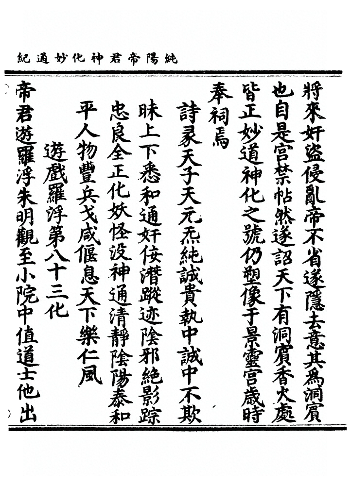 第 135 页