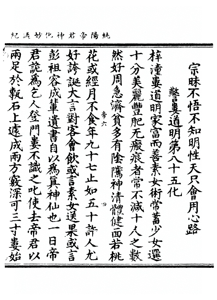 p. 139
