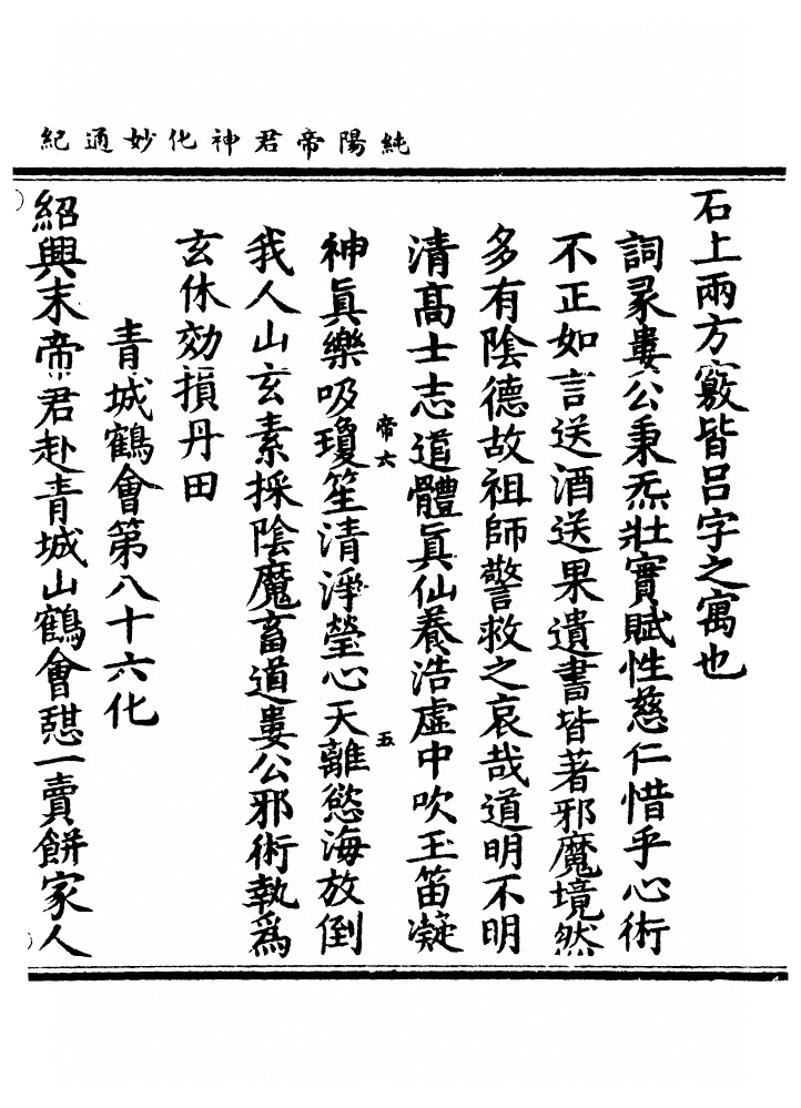 第 141 页