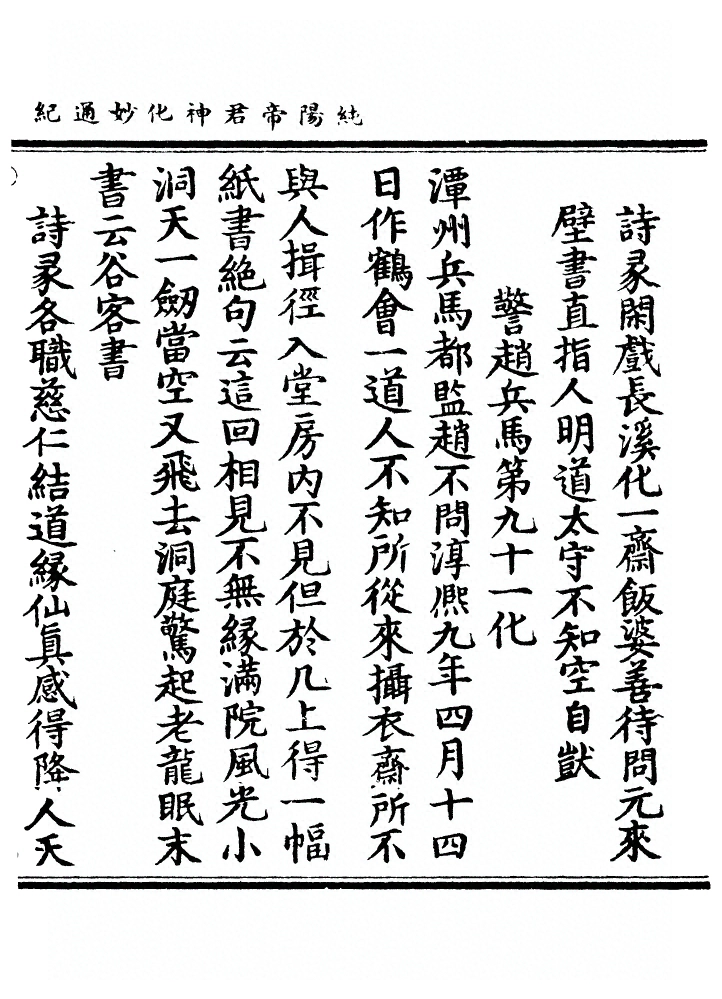 第 147 页