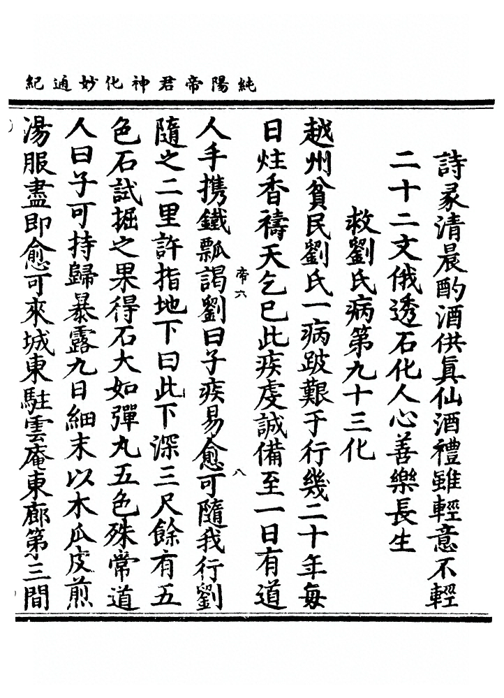 p. 149