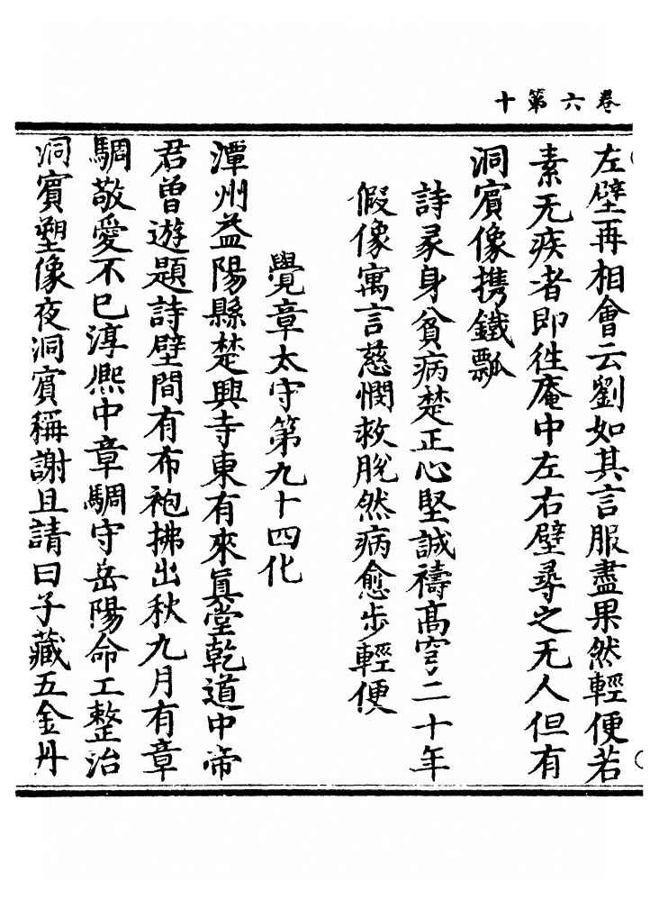第 150 页