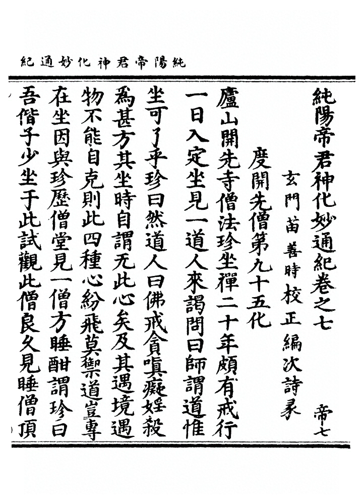 p. 154