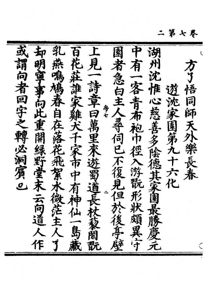 第 157 页