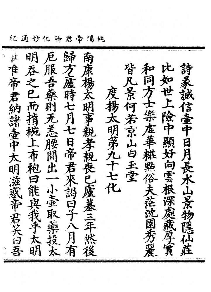 p. 158