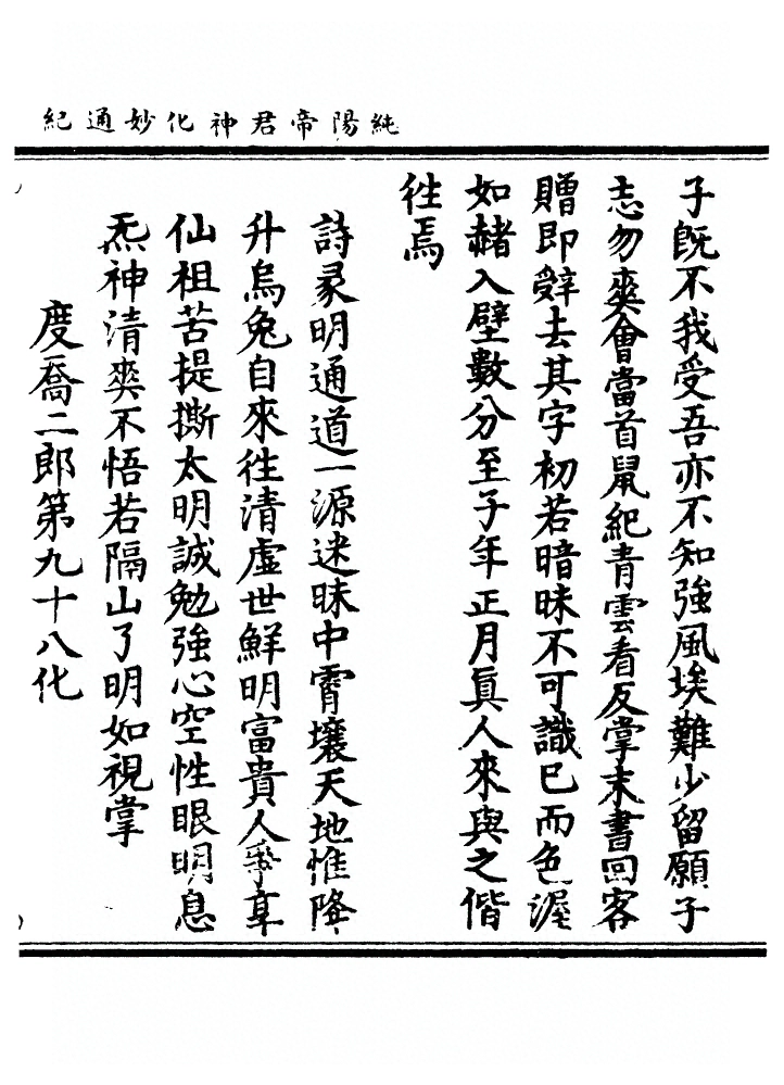 p. 160