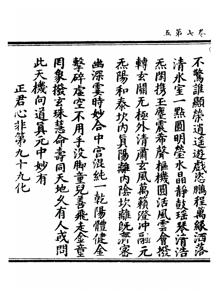 p. 163