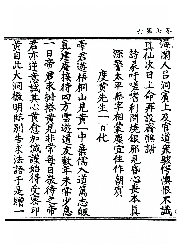 p. 165