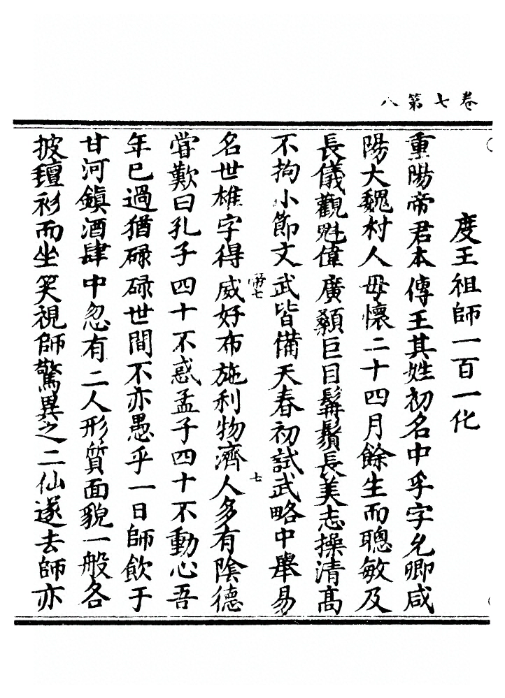 第 169 页