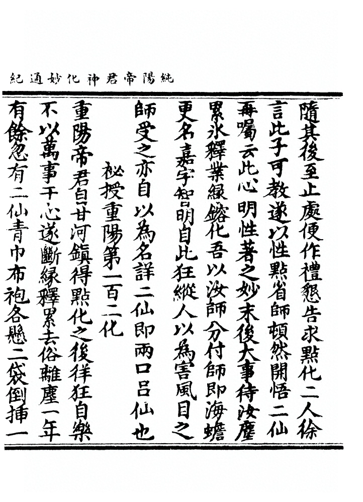 p. 170