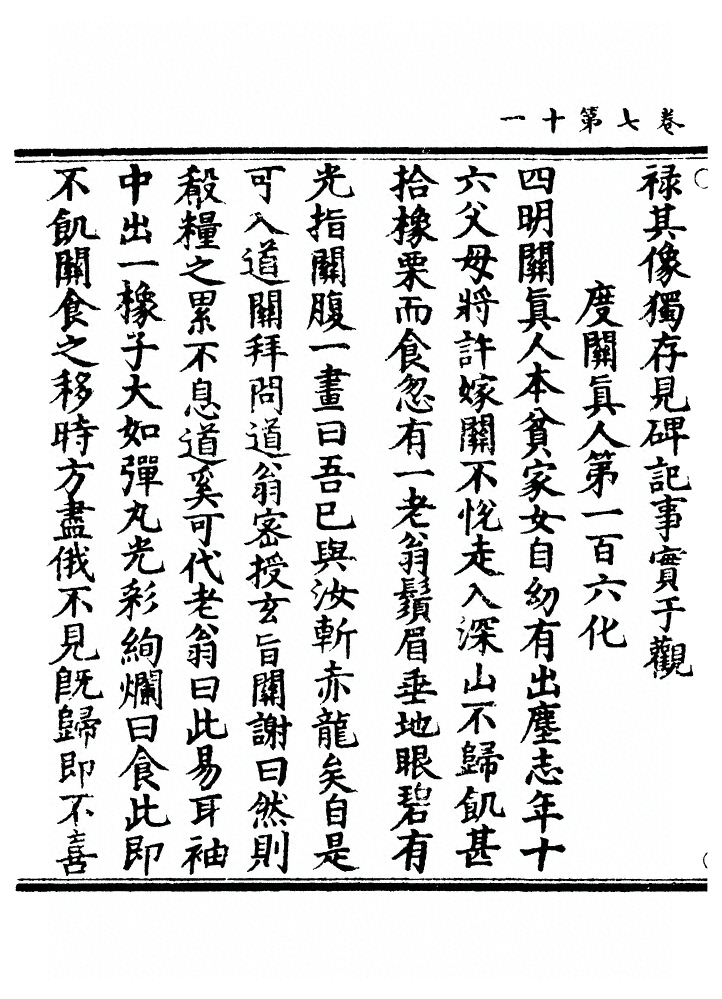 p. 175