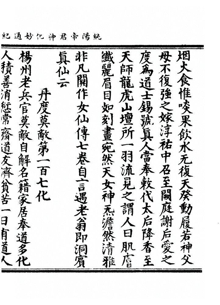p. 176