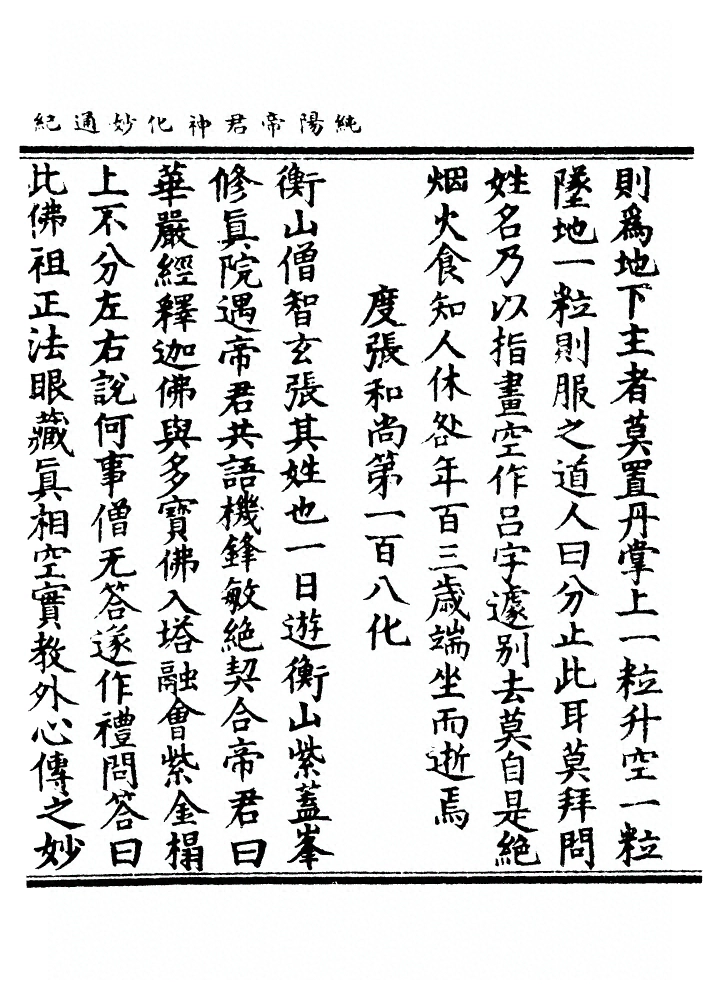 第 178 页