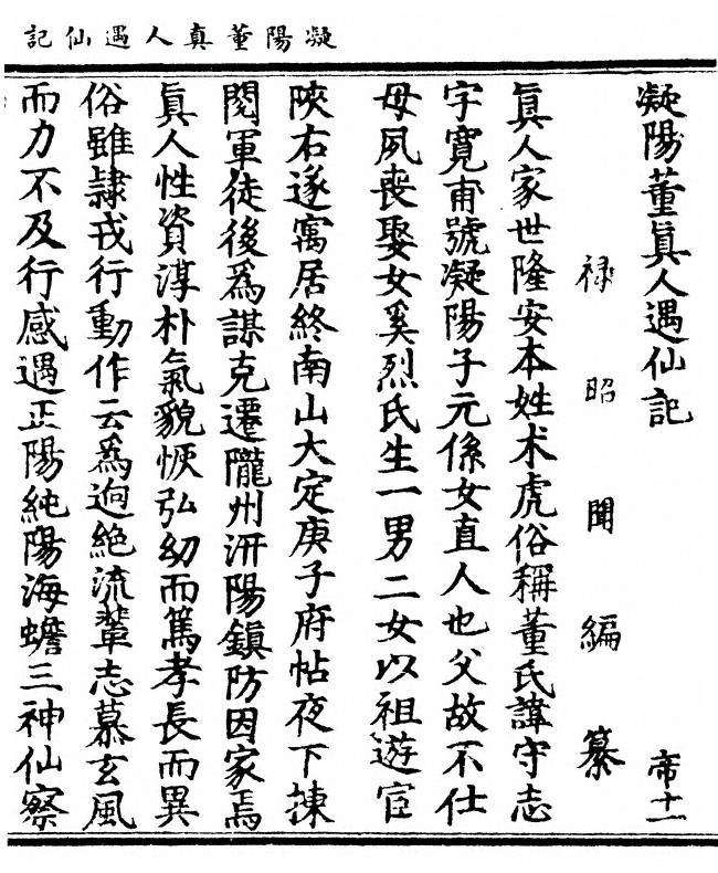 p. 1