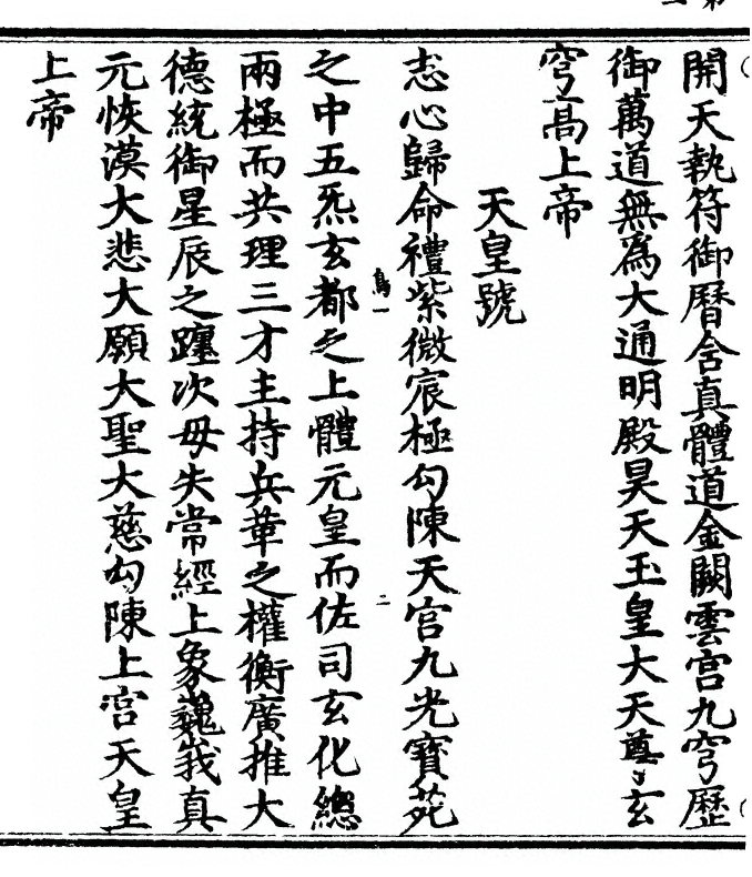 p. 4