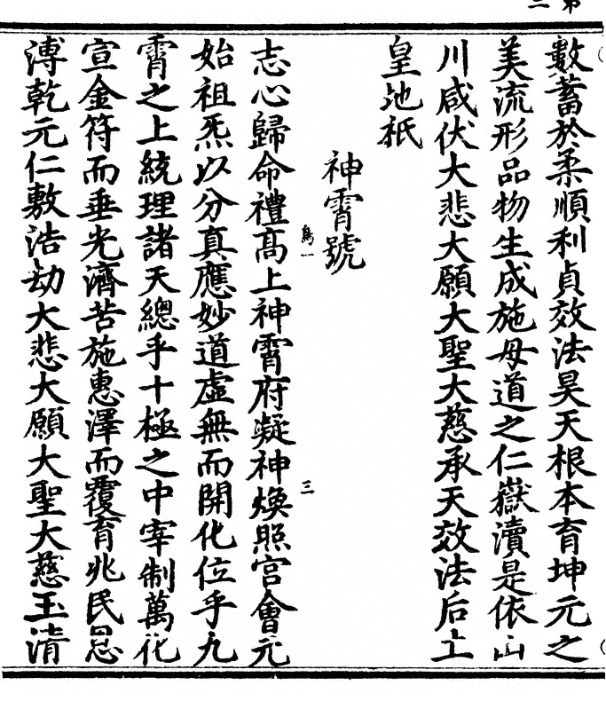 p. 6