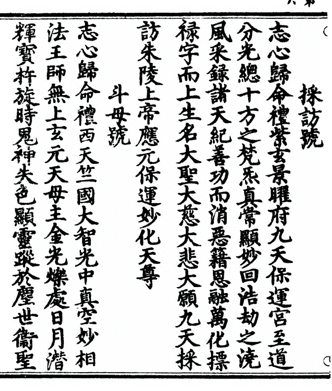 p. 12