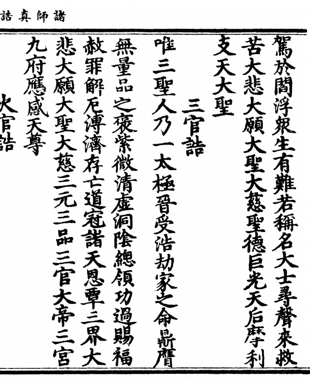 p. 13