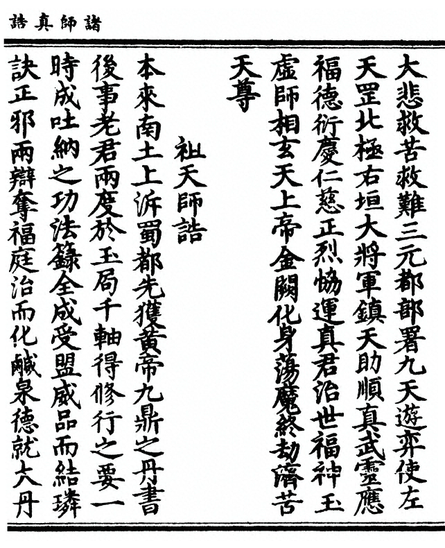 p. 15