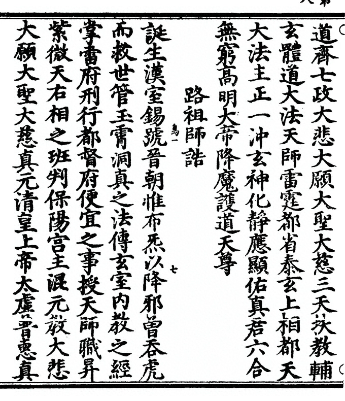 p. 16