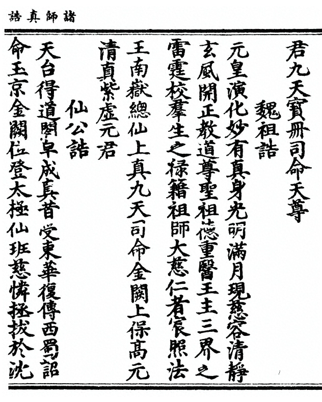 p. 17