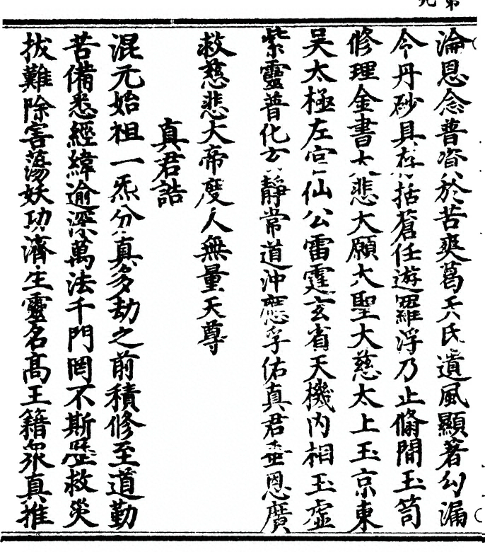 p. 18