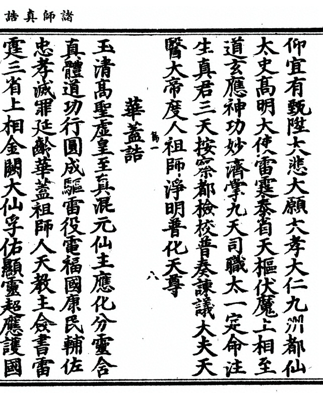 p. 19