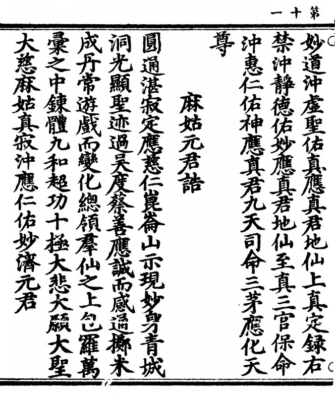 p. 22