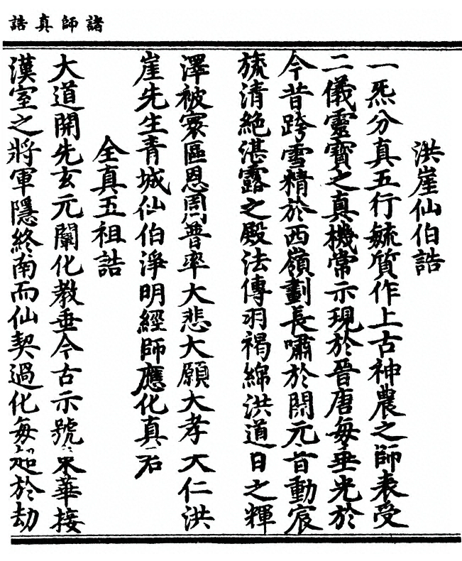 p. 23
