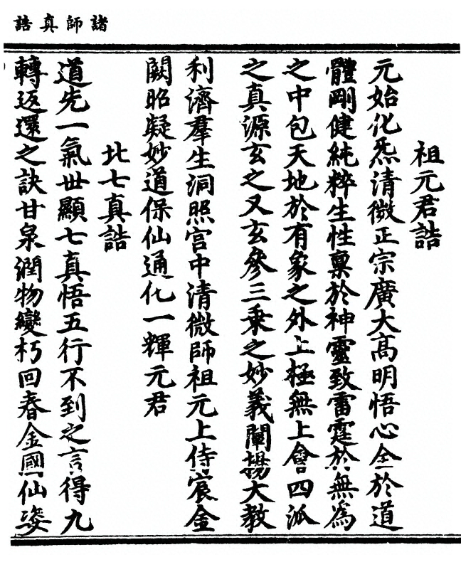 p. 25