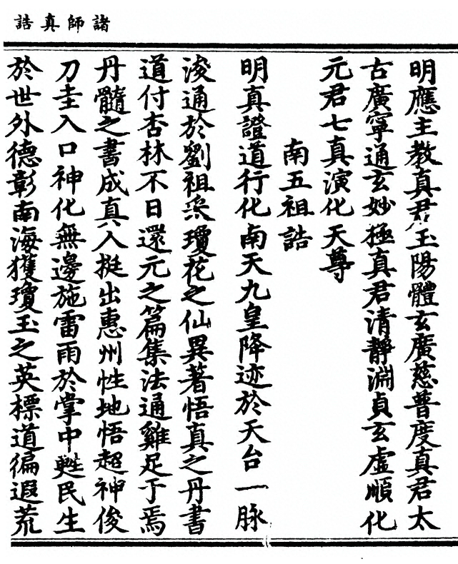 p. 27