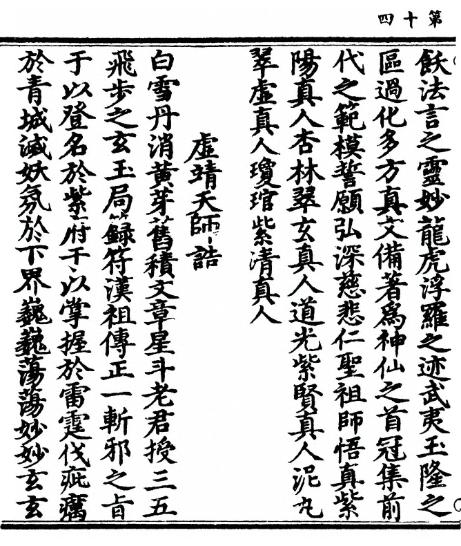 p. 28