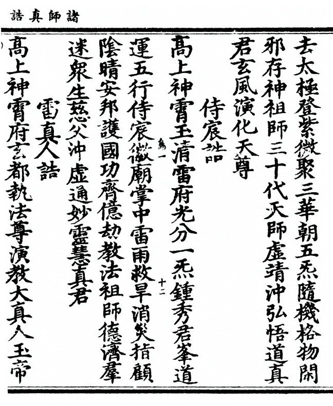 p. 29