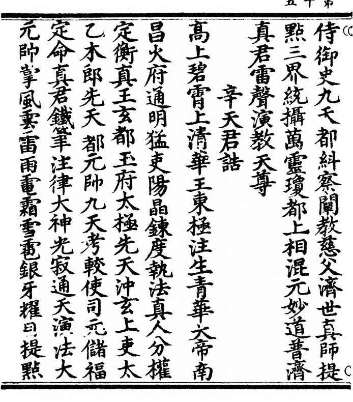第 30 页
