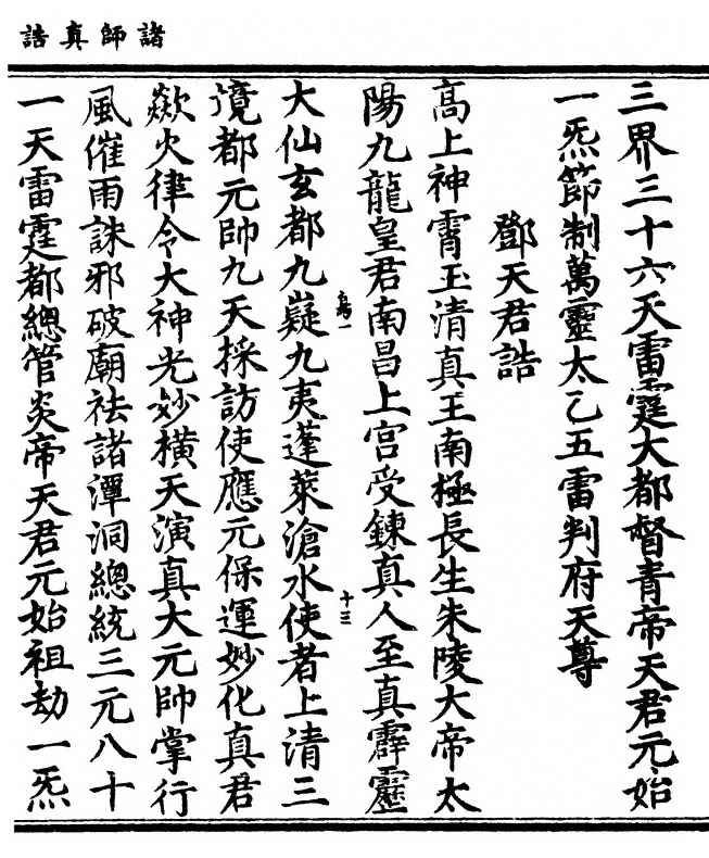 p. 31