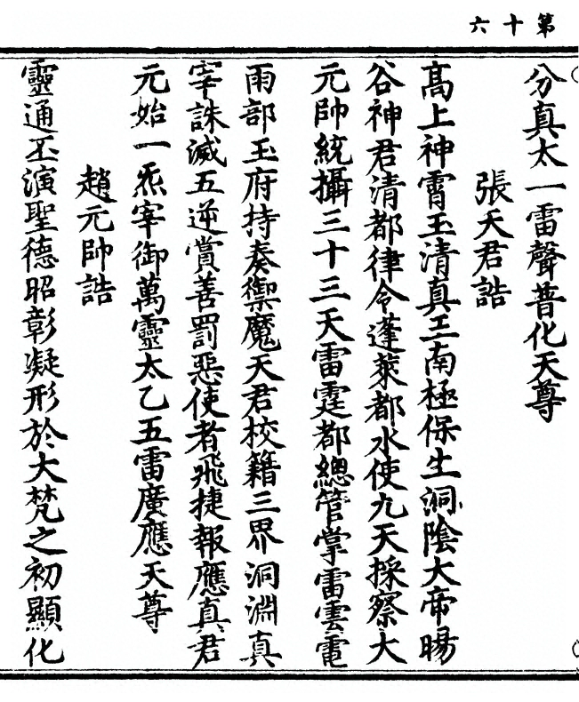 p. 32