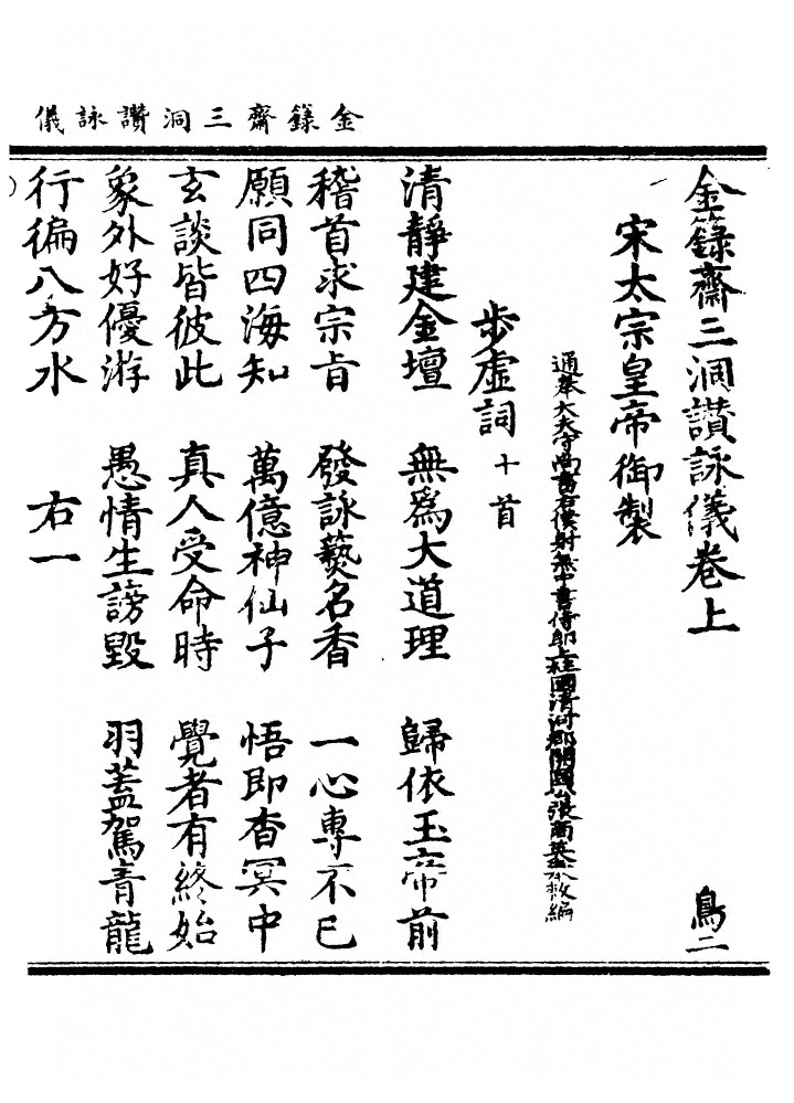 p. 1