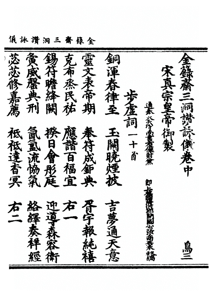 p. 16