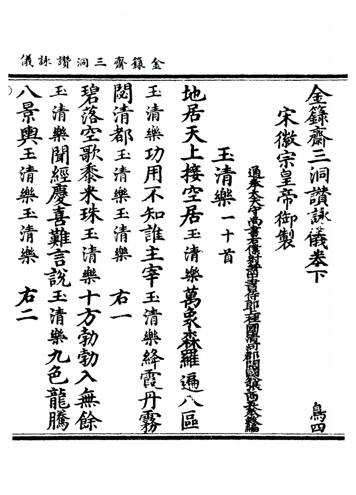 p. 34