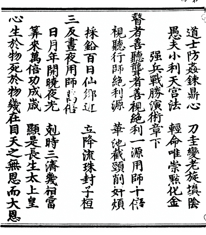 p. 8