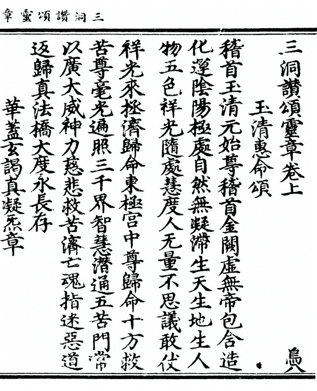 p. 1