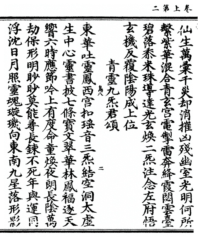 p. 4