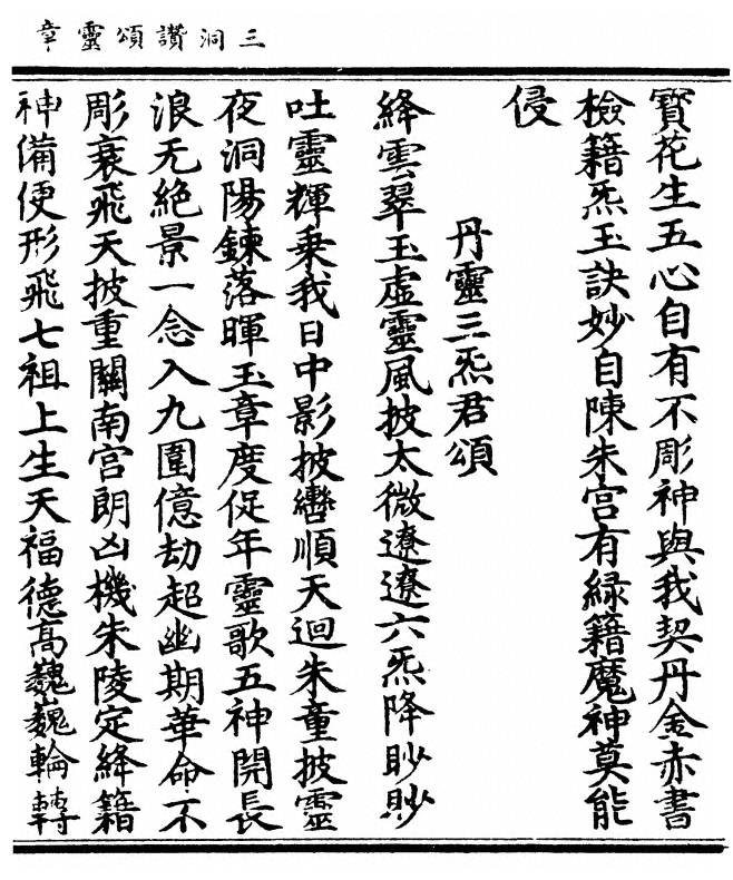 p. 5