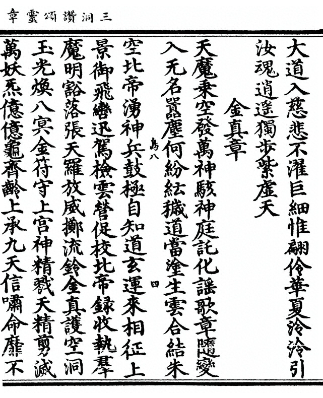 p. 9