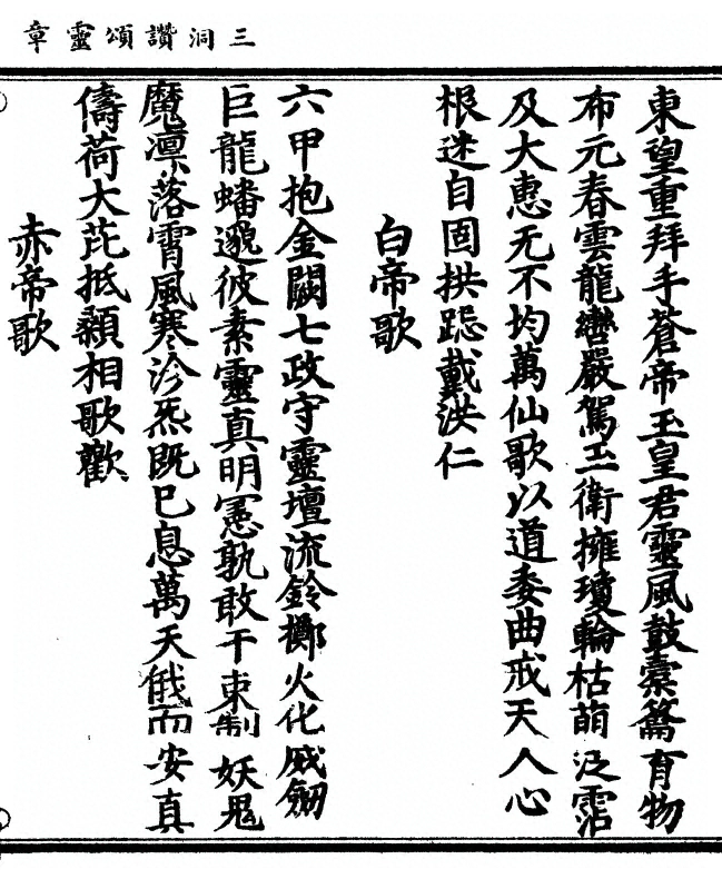 p. 15