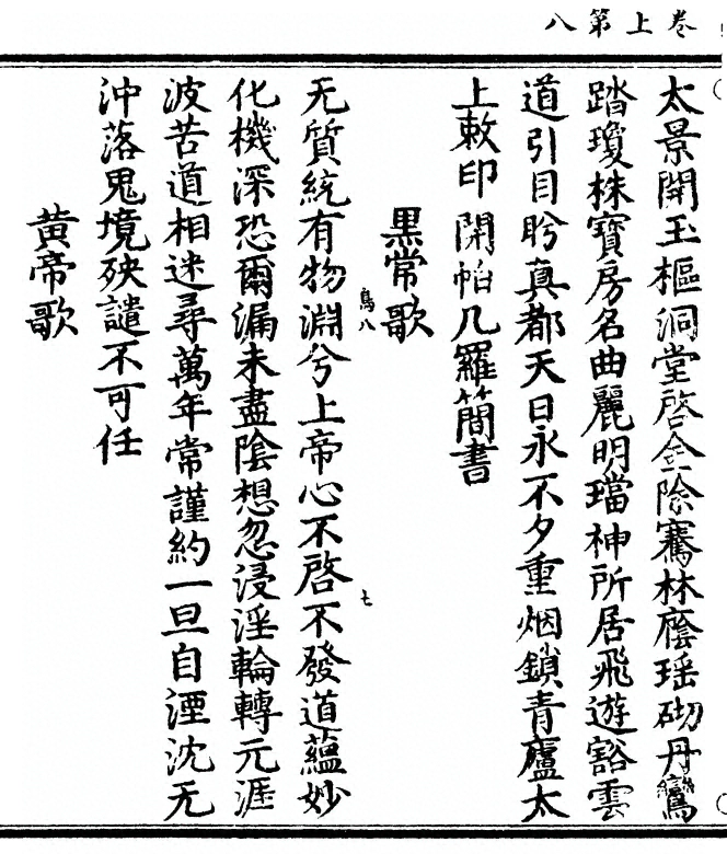 p. 16