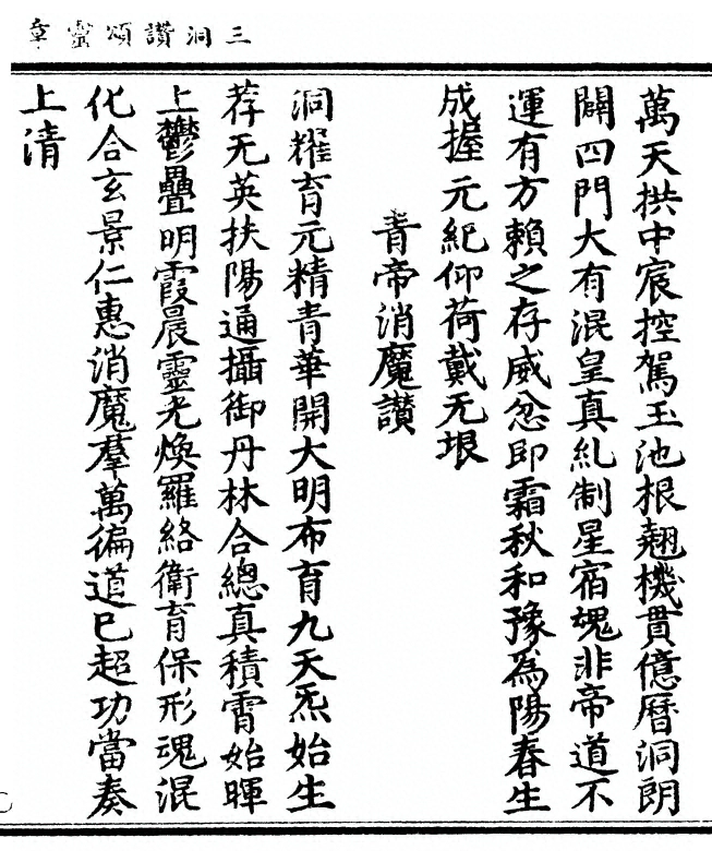 p. 17