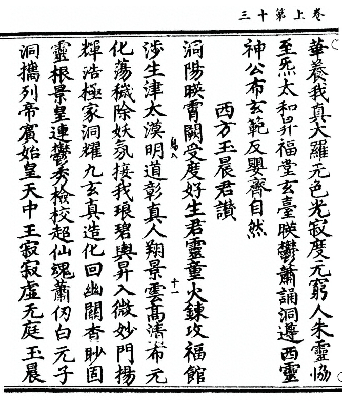 p. 26