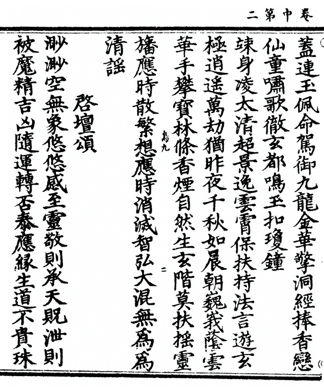 第 32 页