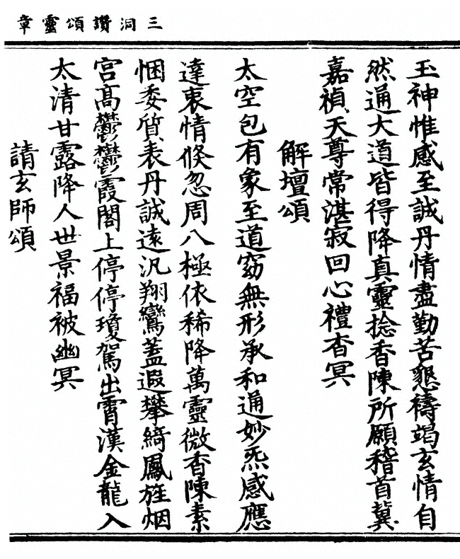 p. 33